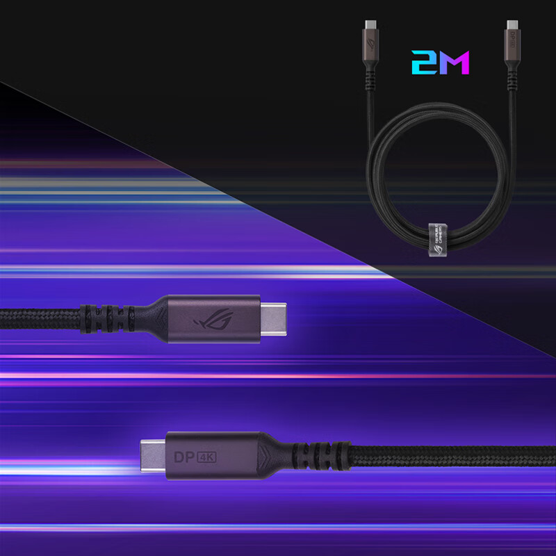 ASUS ROG 65W Charging Dock