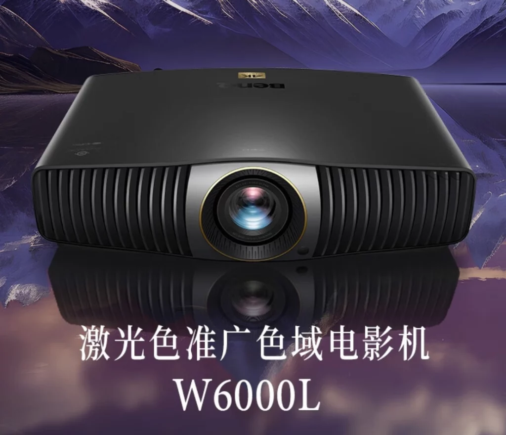 BenQ unveils W6000L Laser Projector with 4K resolution at 39,999 yuan