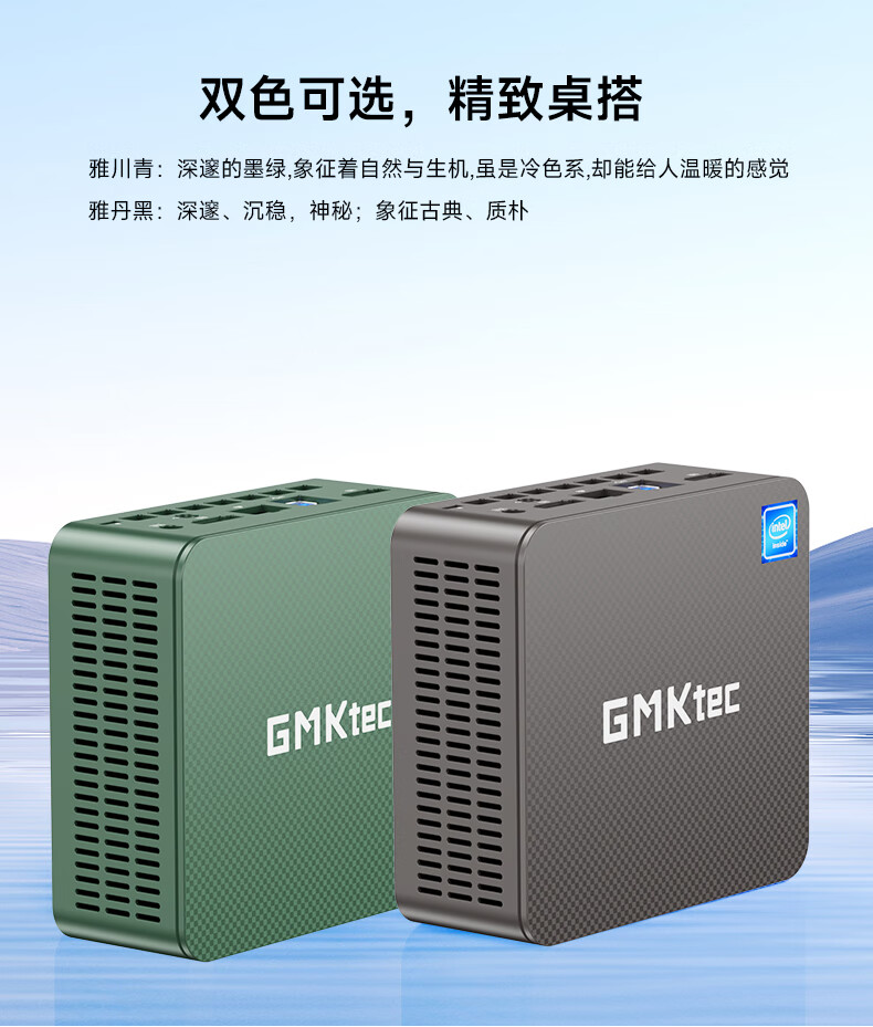 GMKtec debuts G3 Mini PC, powered by Intel N100 processor