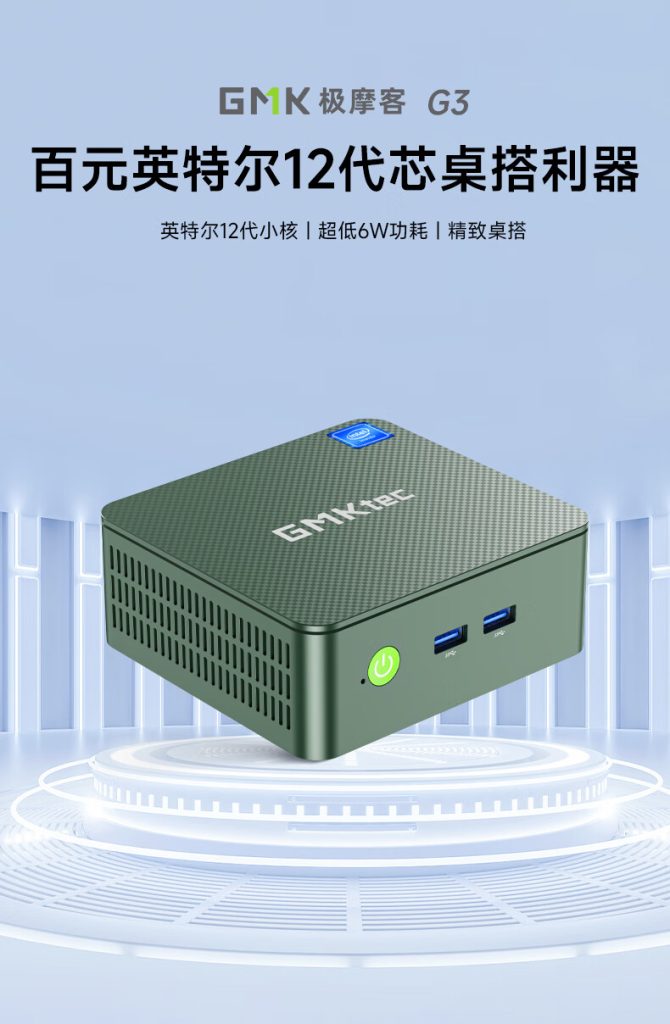 N100　mini pc GMKtec G3 71VNuUTaTBL._UF350,350_QL50_.jpg