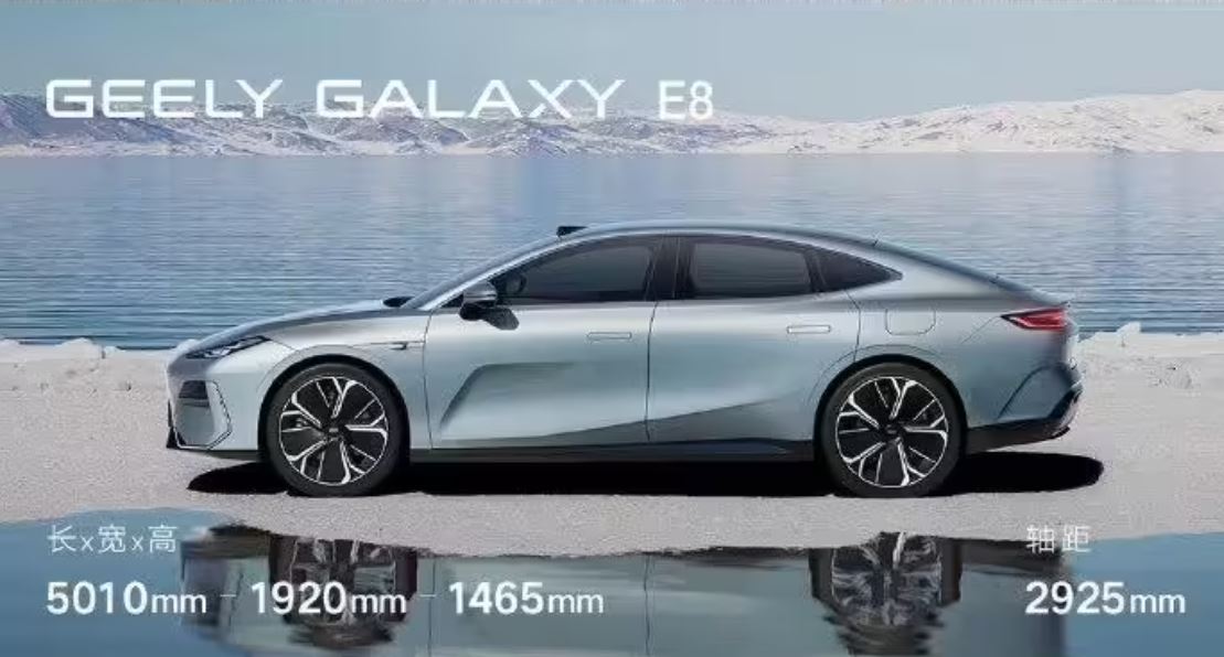 Geely Galaxy E8 pure electric sedan official images surface ahead of ...