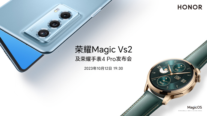Honor Magic Vs 2 Launch
