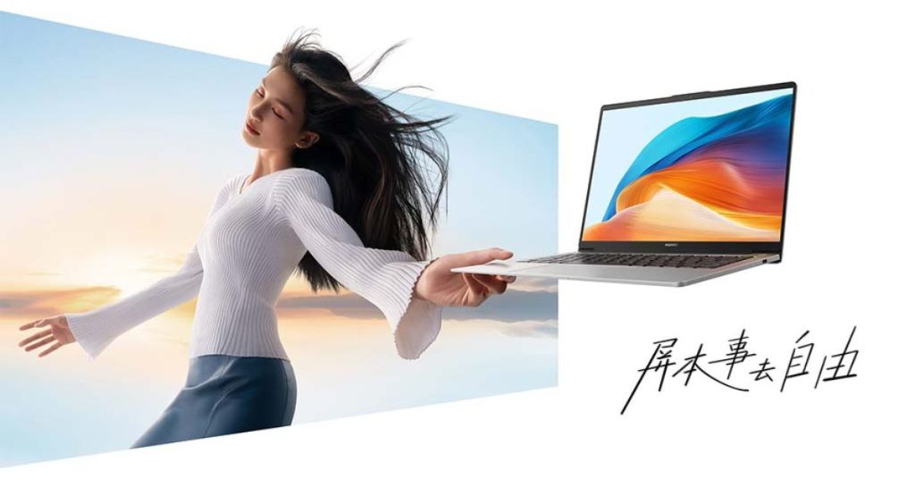 Huawei MateBook D 14 SE 2023 Refresh