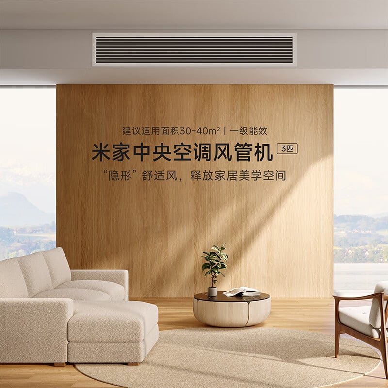 Mijia Central Air Conditioning Duct Machine 3HP