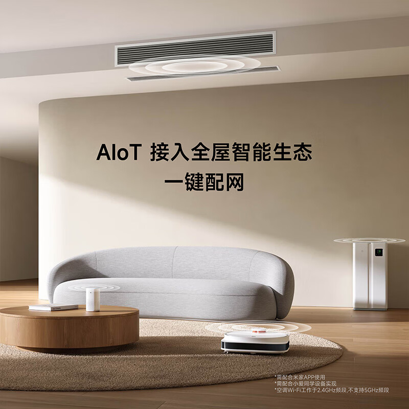 Mijia Central Air Conditioning Duct Machine 3HP