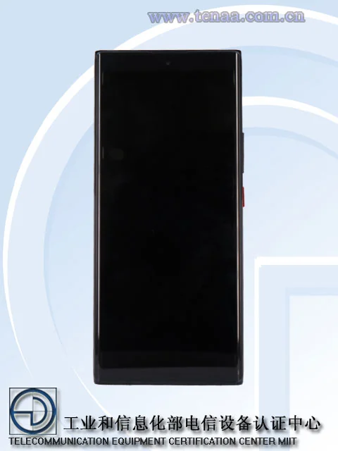 Nubia Z50 SE TENAA