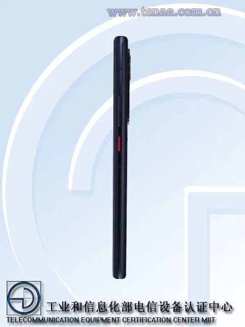 Nubia Z50 SE TENAA