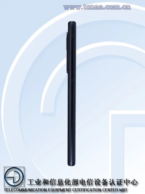 Nubia Z50 SE TENAA