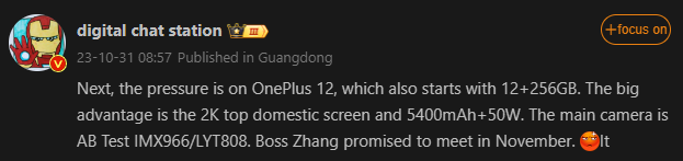 OnePlus 12 Launch