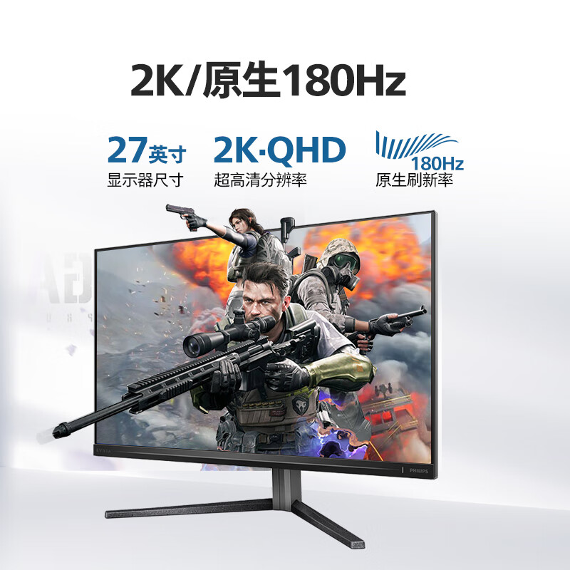 Amazon.co.jp: PHILIPS EVNIA ゲーミングモニター (24.5インチ