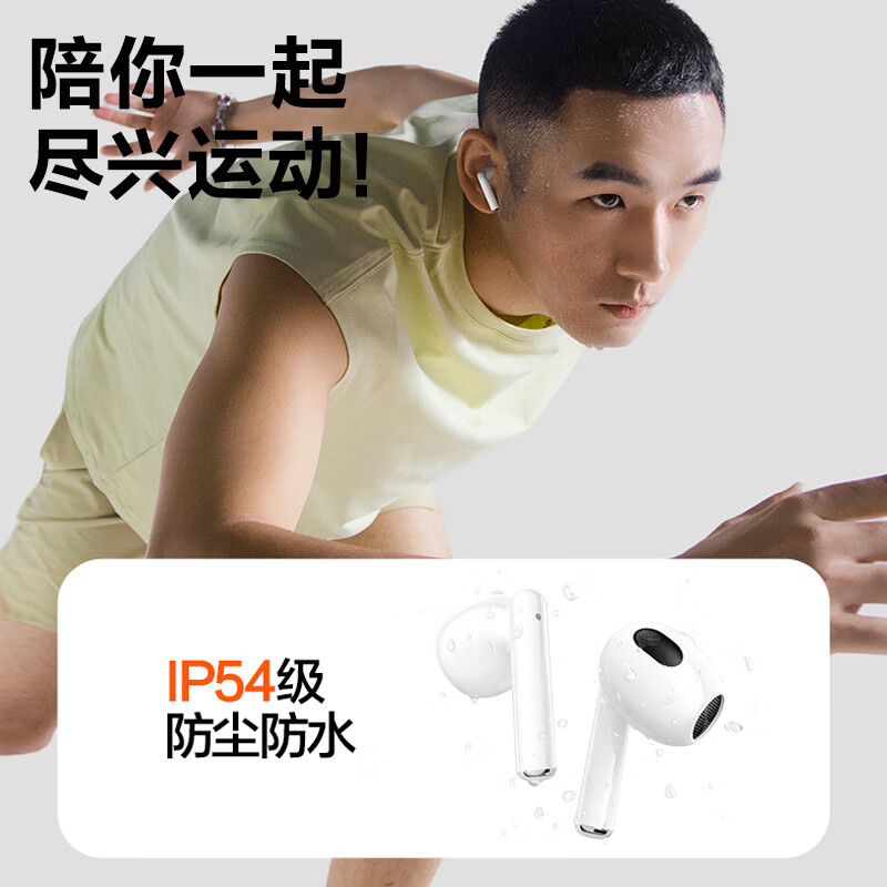 Pisen P1 TWS Earbuds