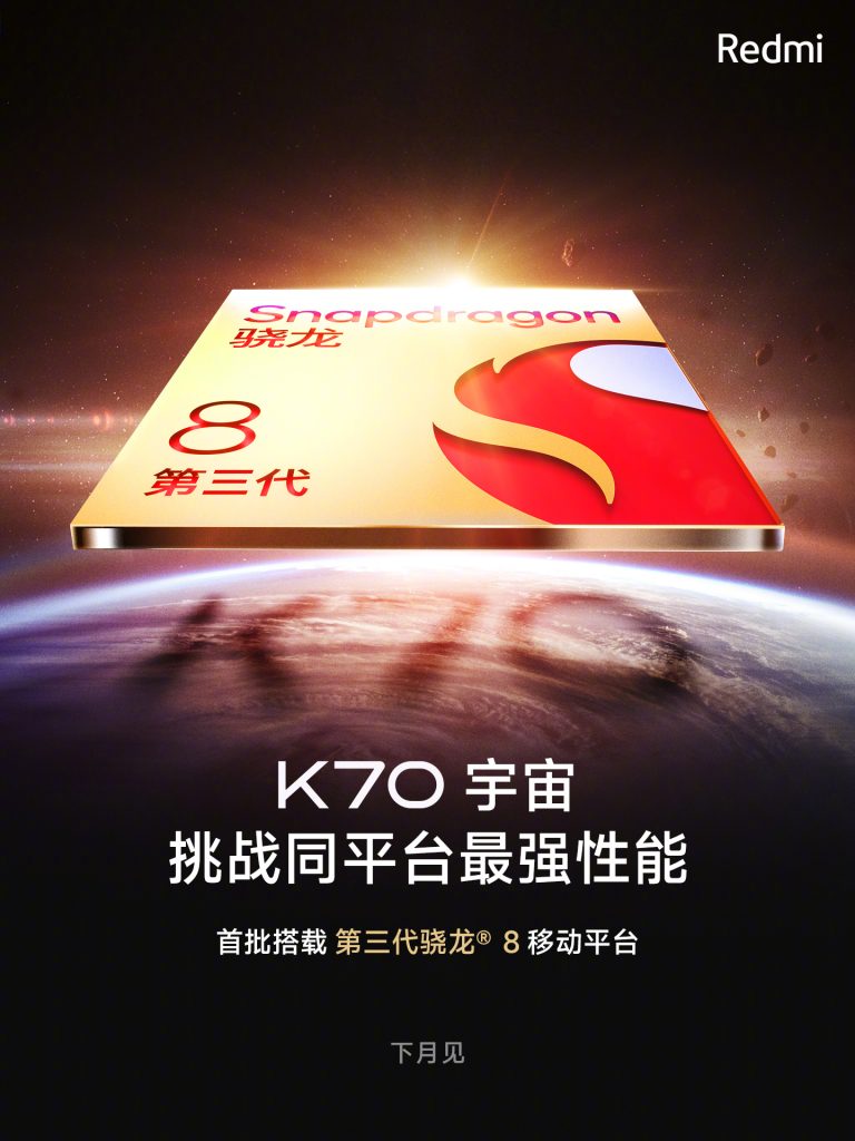 Redmi K70 series with Snapdragon 8 Gen 3