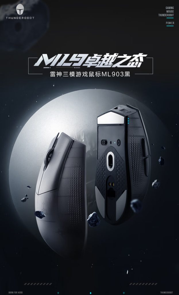 Thunderobot ML903 Black Transparent mouse