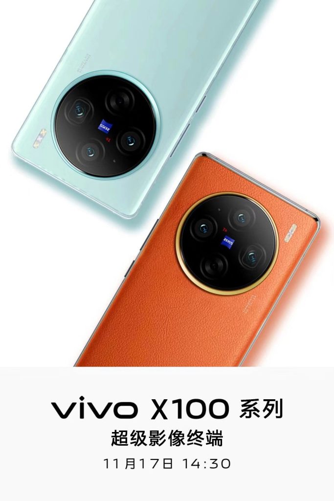 Vivo X100 series Launch