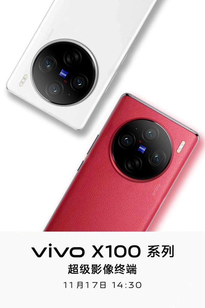 Vivo X100 series Launch