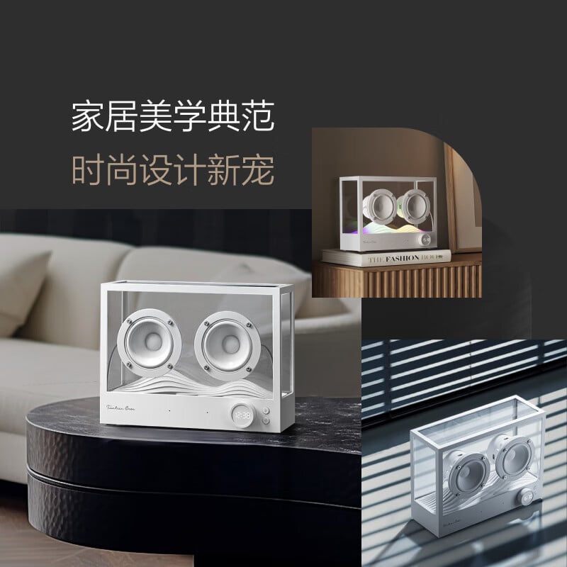 Xiaodu Tiantian Casa ARIA Smart Speaker