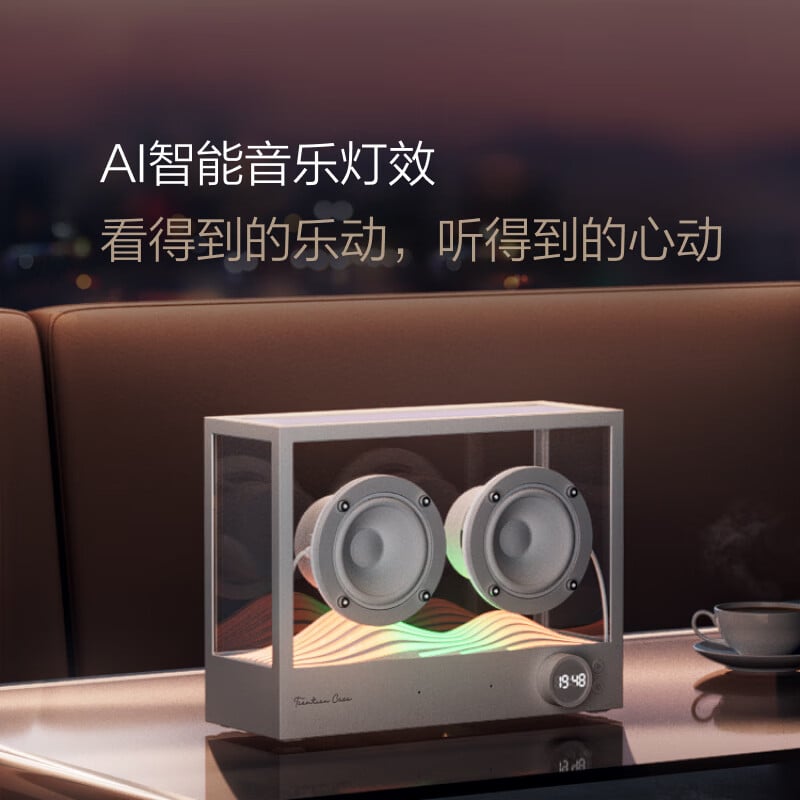 Xiaodu Tiantian Casa ARIA Smart Speaker