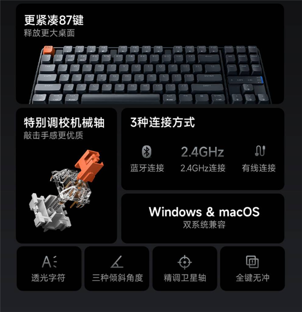 Xiaomi Mechanical Keyboard TKL with twocolor backlit keycaps