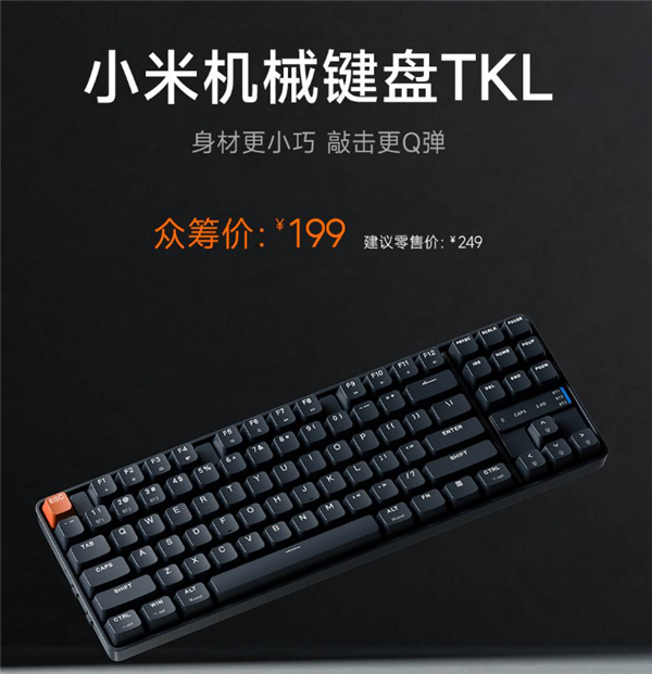 Xiaomi Mechanical Keyboard TKL