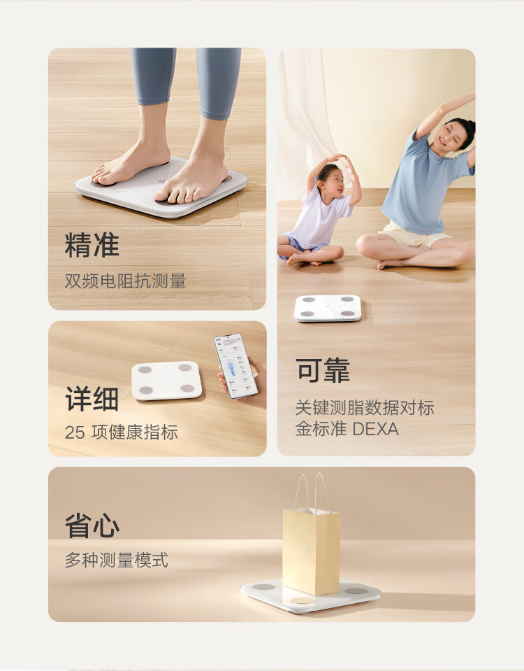 Xiaomi Mijia Smart Body Fat Scale S400
