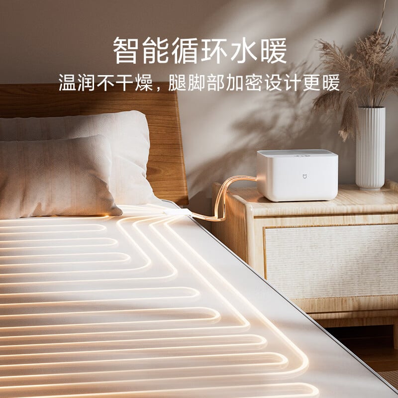 Xiaomi Mijia Smart Electric Blanket