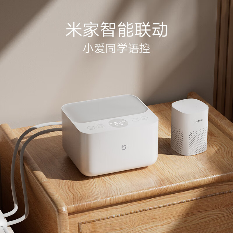 Xiaomi Mijia Smart Electric Blanket