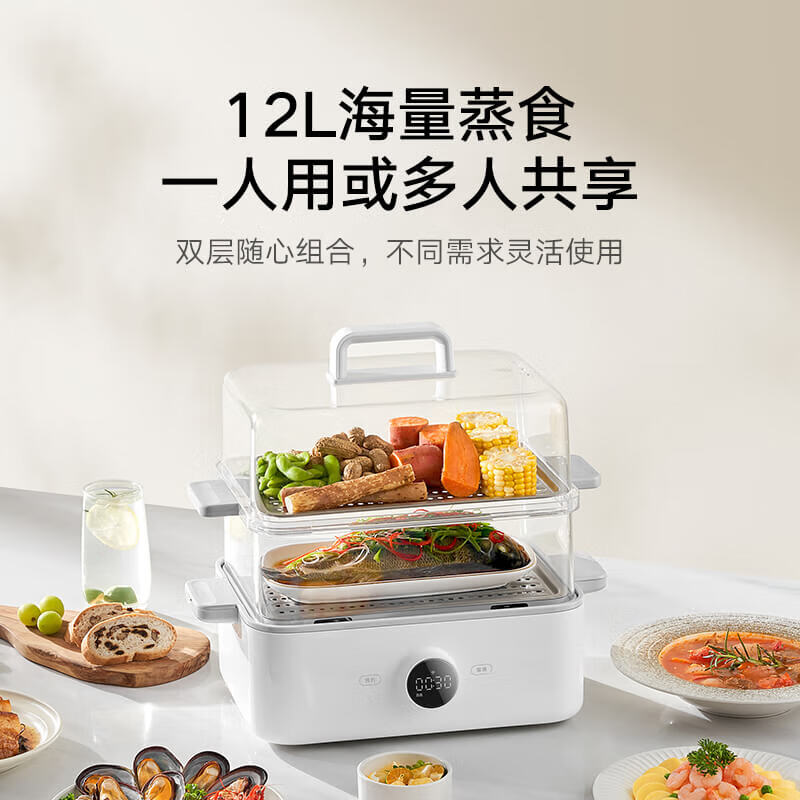 Xiaomi Mijia Smart Electric Steamer 12L