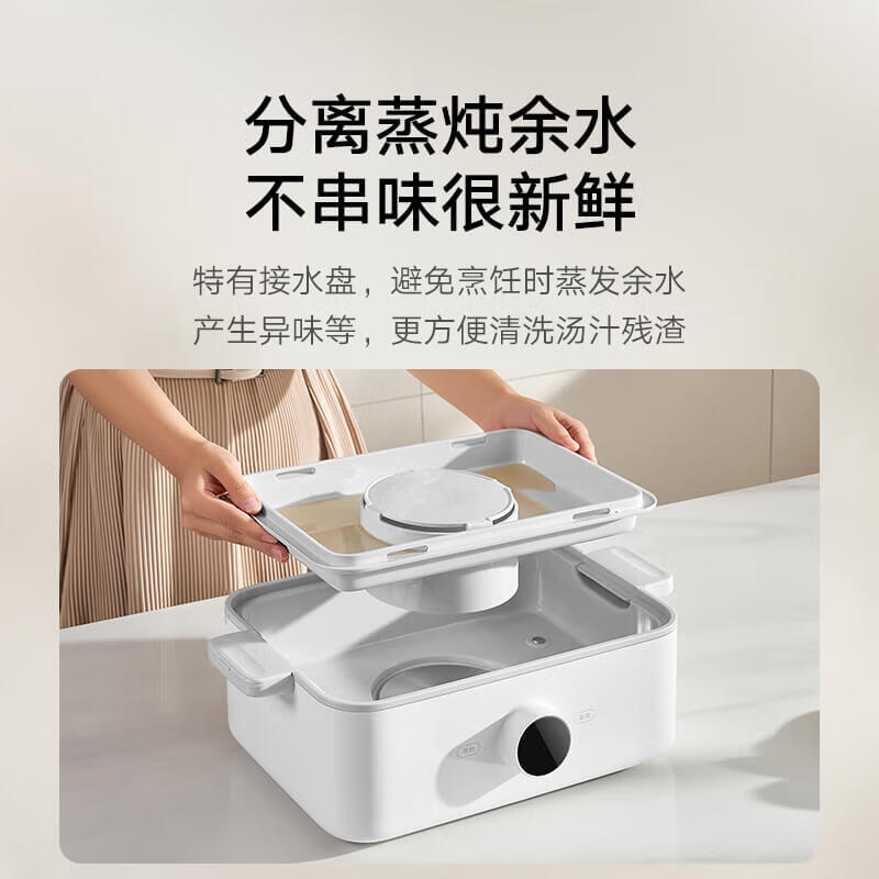 Xiaomi Mijia Smart Electric Steamer 12L