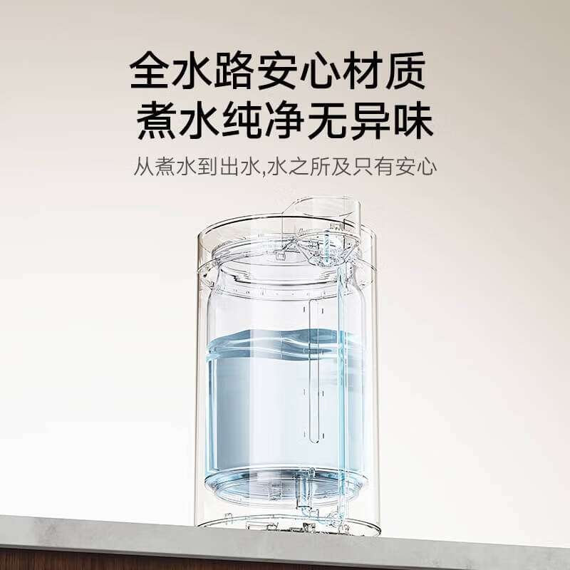 Xiaomi Mijia Smart Electric Thermos 5L