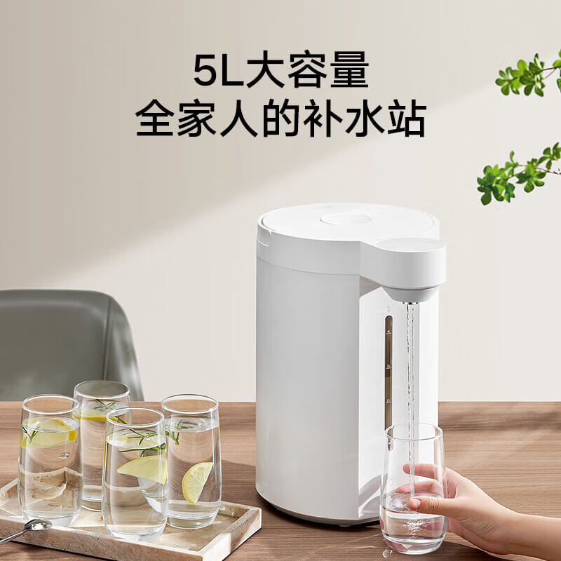 Xiaomi Mijia Smart Electric Thermos 5L