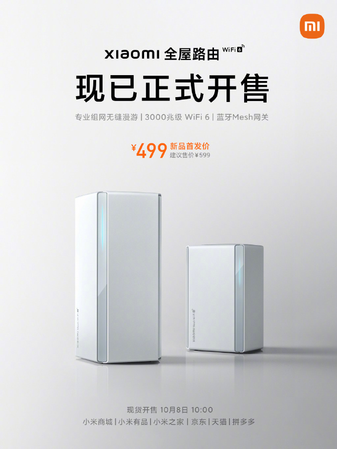 Xiaomi Whole-Home Router Combo AX3000