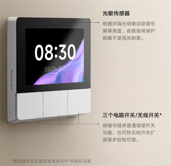 Xiaomi introduced the Smart Home Display 6: 6-inch display, 2 MP camera and  built-in voice assistant for $52