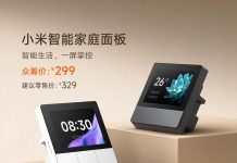 Xiaomi Smart Home Panel crowdfunding starts at 299 Yuan (~$41)