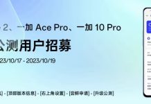 OnePlus Ace 2, Ace Pro, and OnePlus 10 Pro receiving ColorOS 14 Closed Beta in China
