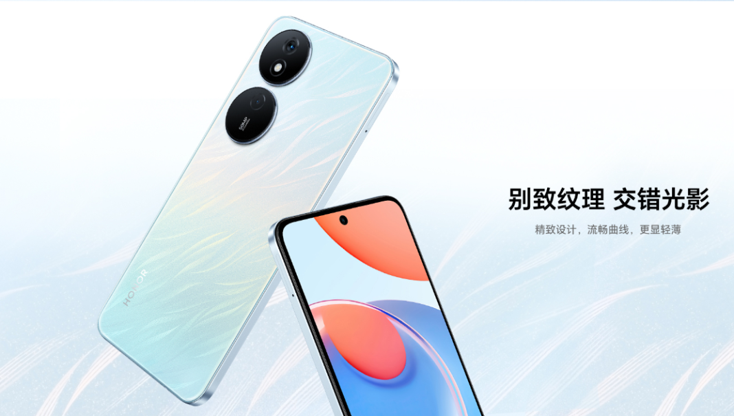 Honor Play 8T launched with 6.8-inch LCD display, Dimensity 6080, 50MP ...