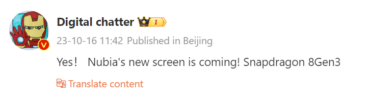 Nubia Z60 Leak DCS