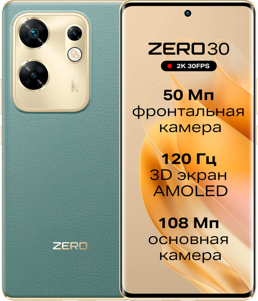 Infinix Zero 30 4G