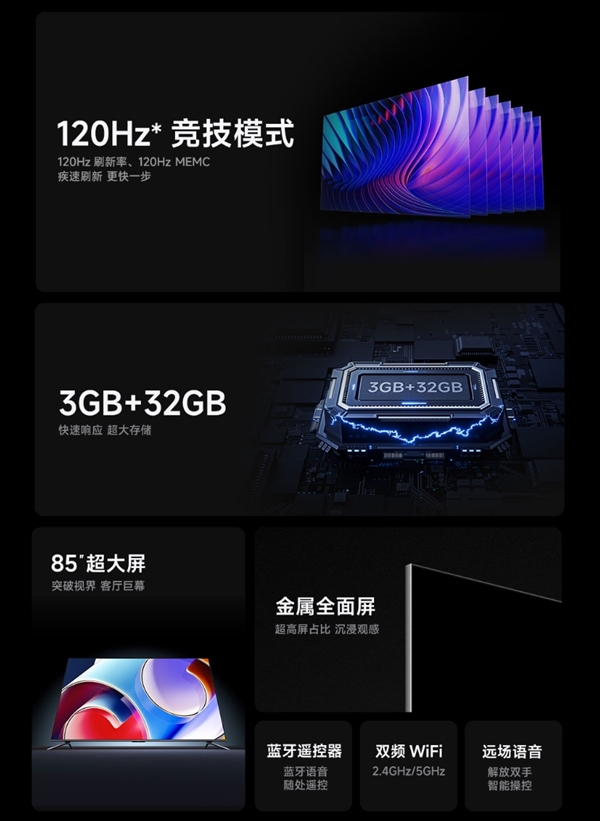 Xiaomi TV A Pro 85 inches