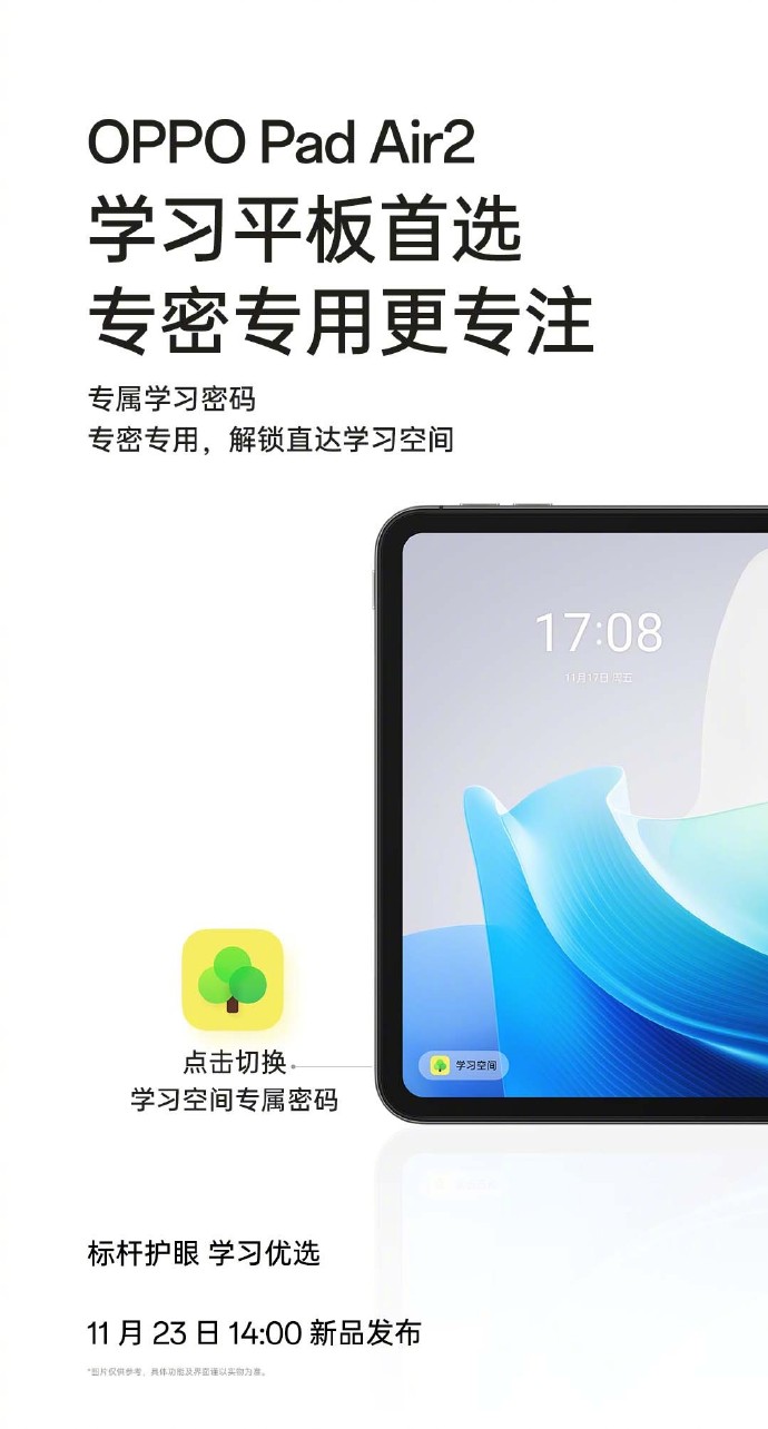 OPPO Pad Air 2