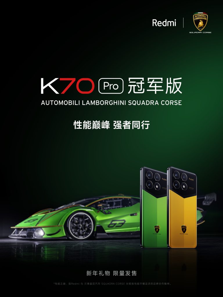 Limited Edition Redmi K70 Pro Automobili Lamborghini Squadra Corse