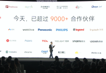 Xiaomi releases key specs about its IoT progress in its 2023 IoT Ecological Partner Conference