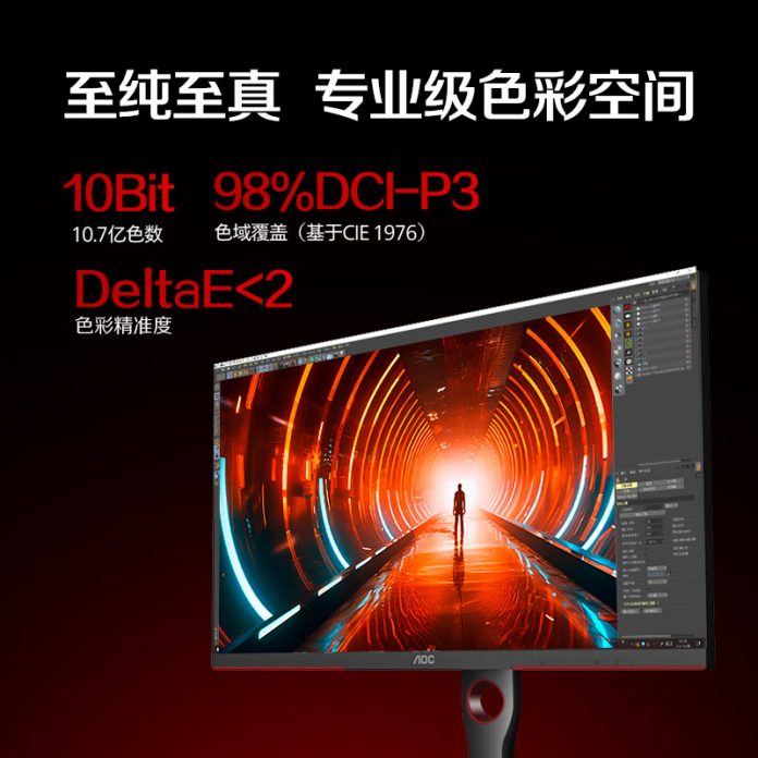 AOC U27G3XM 4K 160Hz gaming monitor with QD-MiniLED panel launched for ...