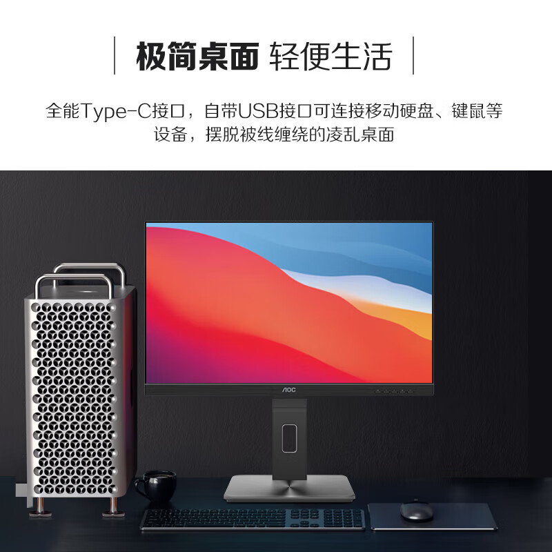 AOC U27N10R Monitor