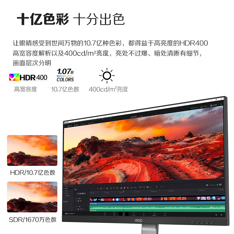 AOC U27N10R Monitor