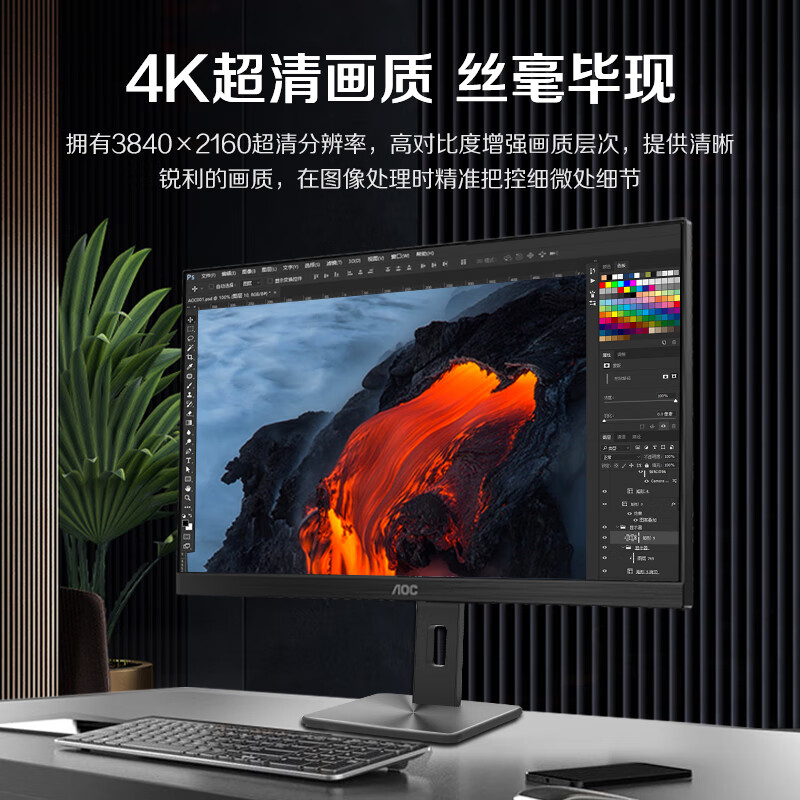 AOC U27N10R Monitor