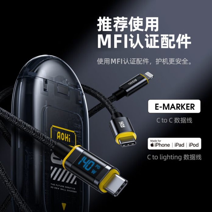 aohi-65w-gan-charger-with-transparent-design-magnetic-folding-plug