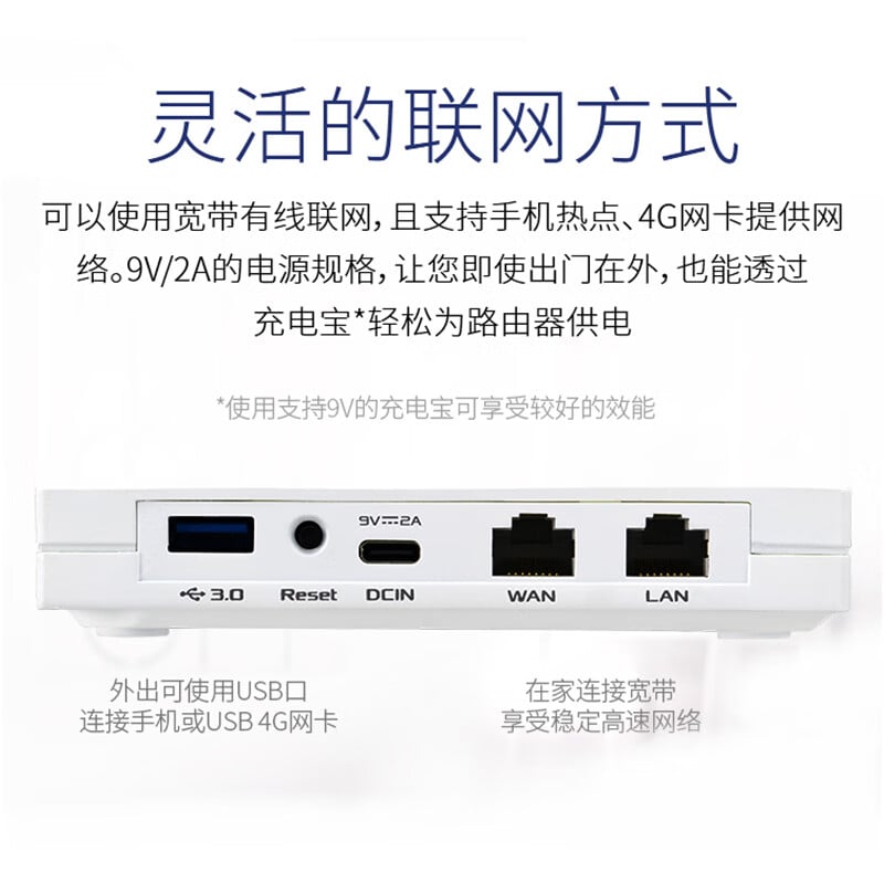 ASUS RT-AX57 Go router