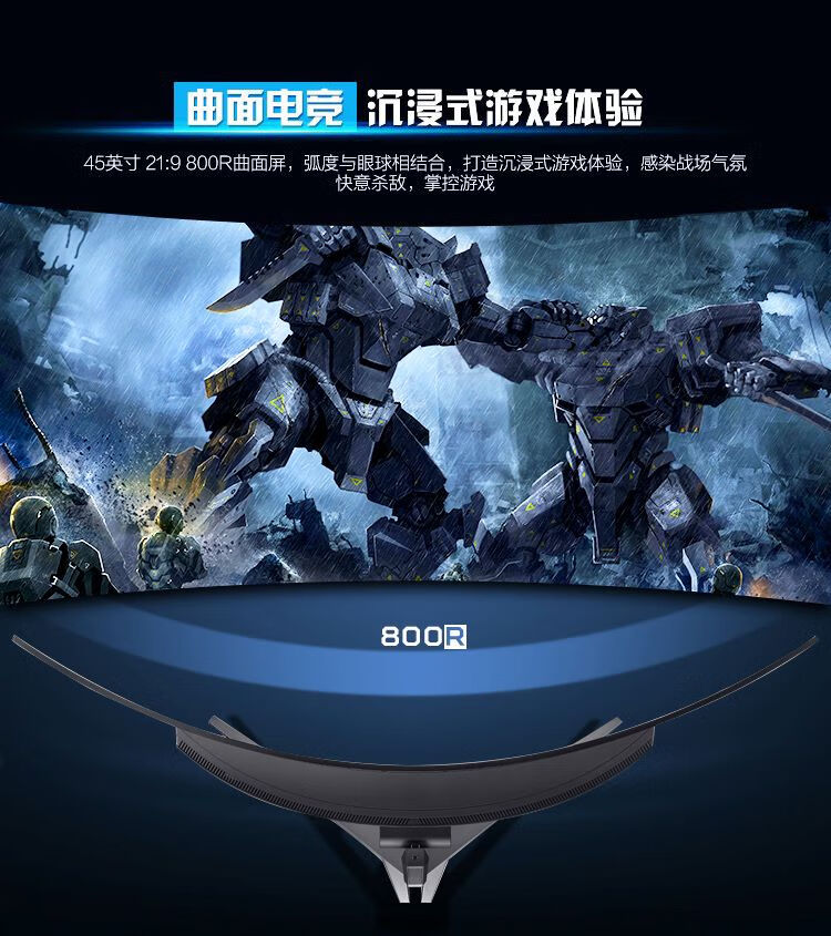 Acer Predator X45