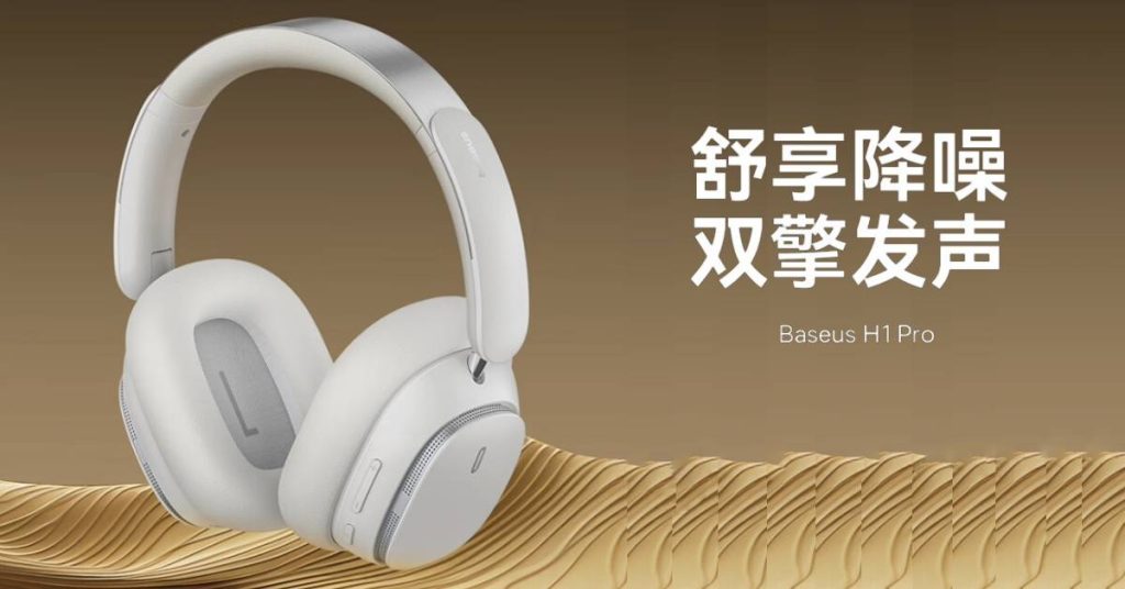 Baseus H1 Pro Headphones Launched