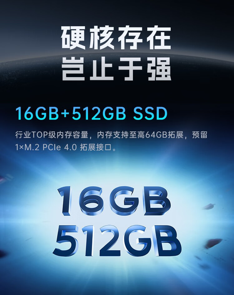 Colorful G-ONE Plus PC